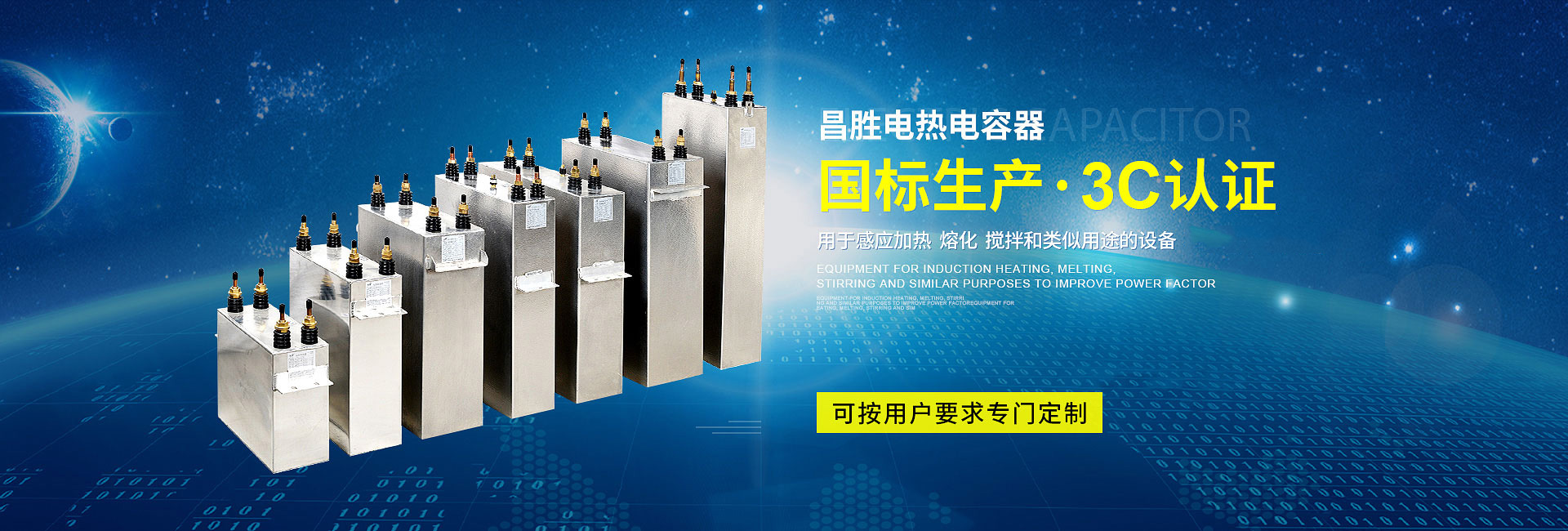 升降支撐閥、40升液壓升降閥、插裝電磁閥